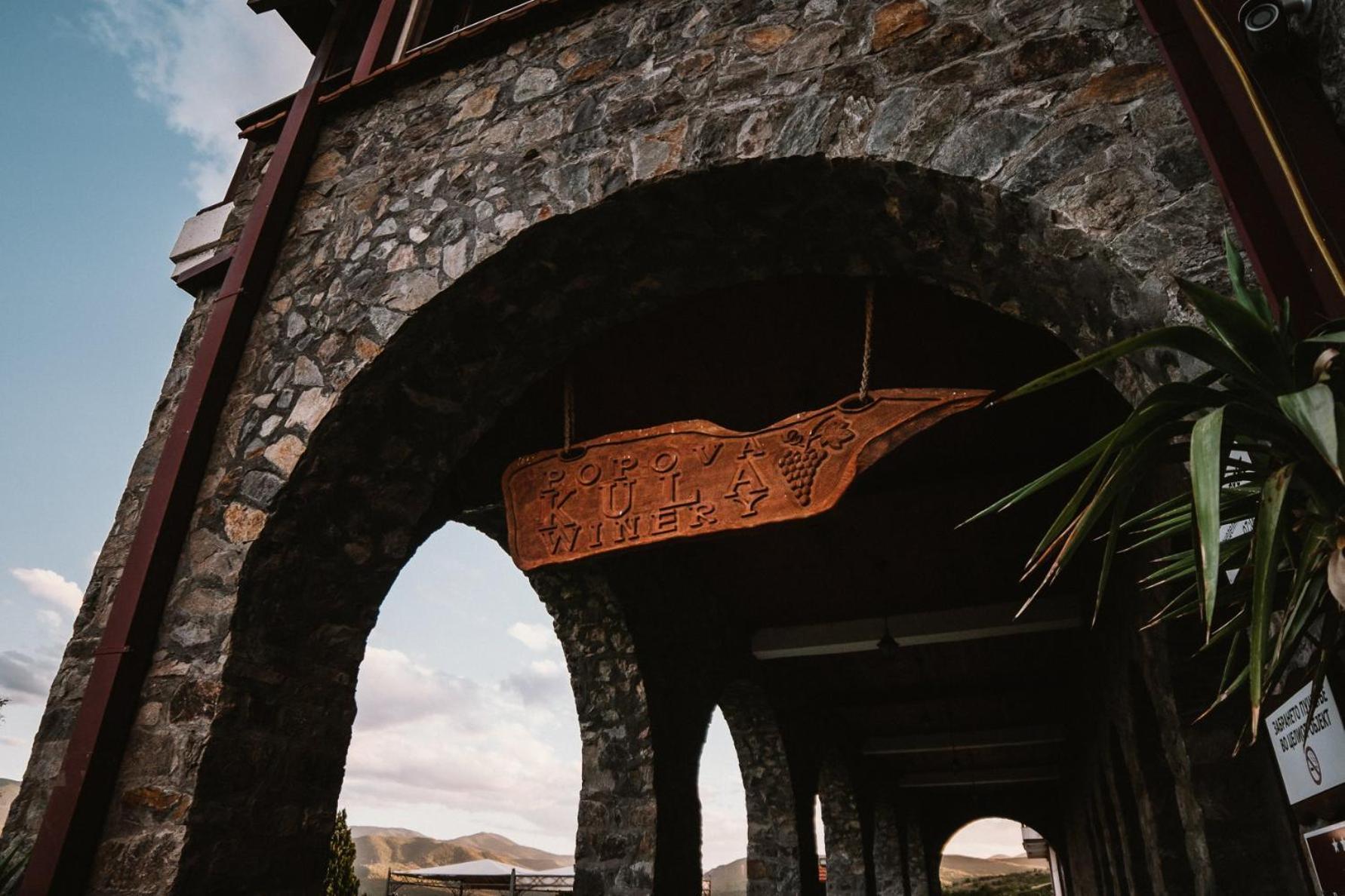 Popova Kula Hotel & Winery เดมีร์ คาเปีย ภายนอก รูปภาพ