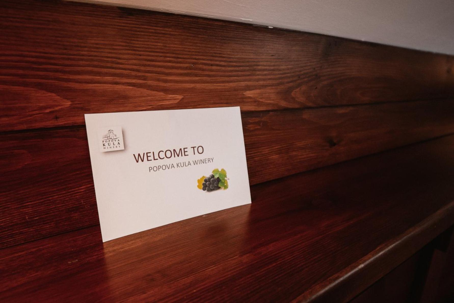 Popova Kula Hotel & Winery เดมีร์ คาเปีย ภายนอก รูปภาพ